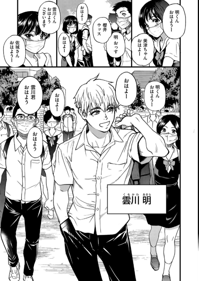 僕の精液で本復快癒!! 師走の翁 サンプル画像