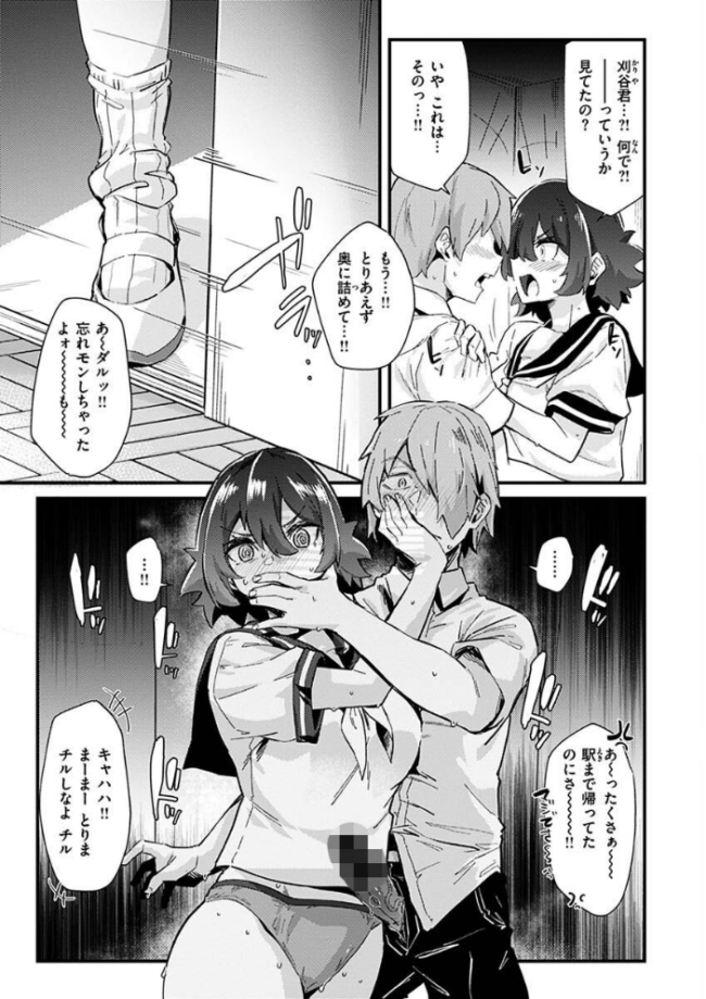 シたがりノンストップ 森シンリスク サンプル画像