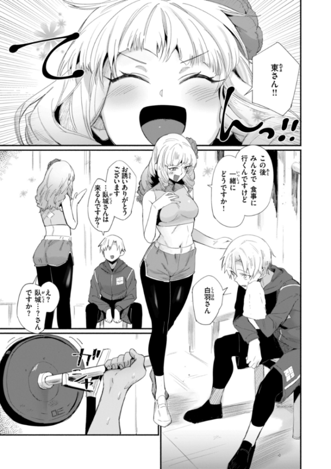 でっかい愛  鳥茶丸 サンプル画像