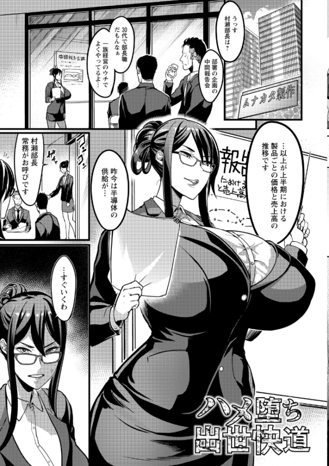 神乳SEVEN vol.69  神乳SEVEN編集部 サンプル画像