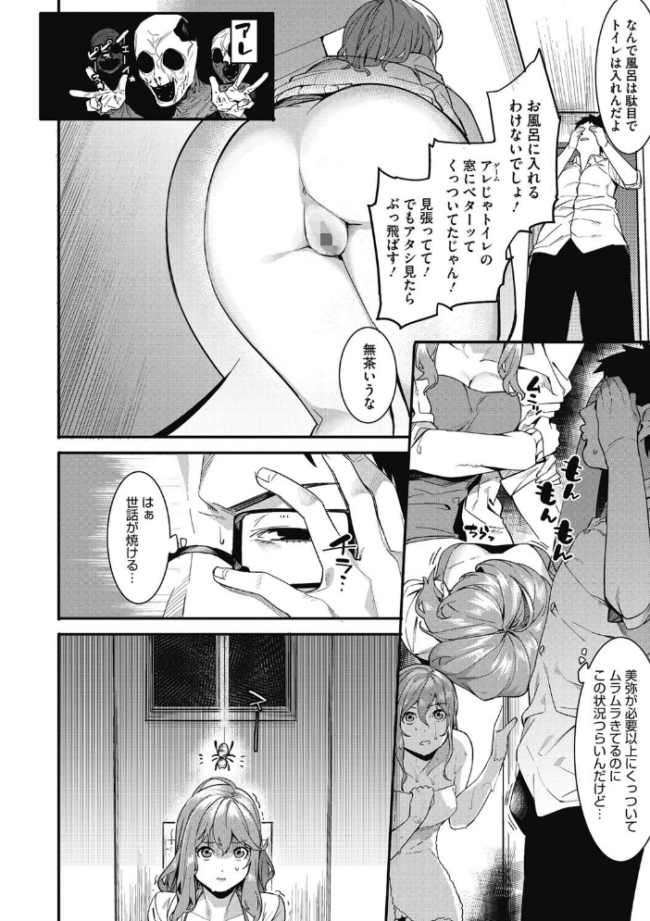 明るく楽しくキモチよく  メネア・ザ・ドッグ サンプル画像
