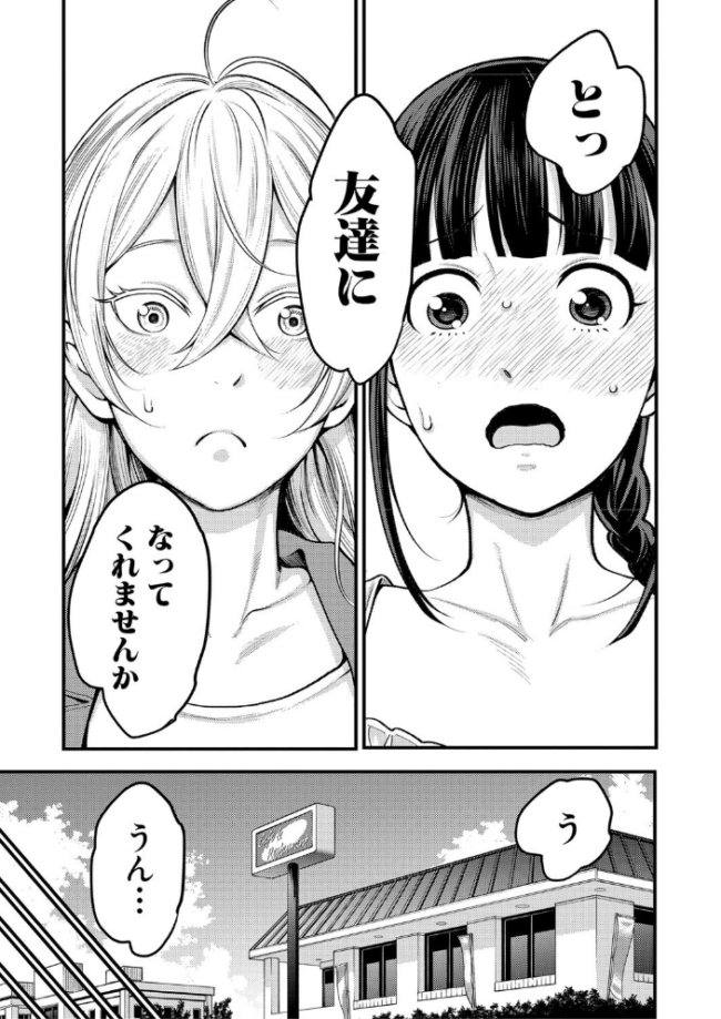 超おね×パコパコパコ  アガタ サンプル画像