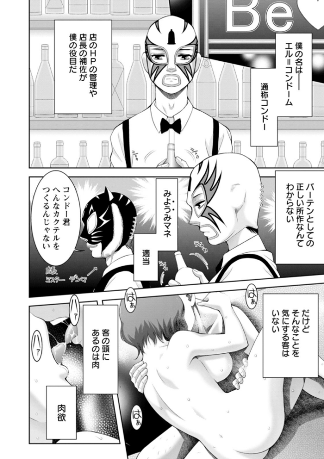 痴人の巣窟 朝倉満 サンプル画像