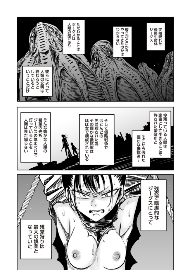 最期の灯火―命尽きるその瞬間まで―  阪本KAFKA サンプル画像