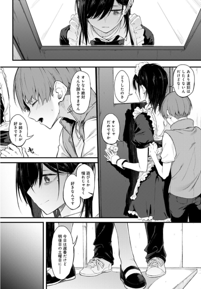白い煙とブリム スピリタス太郎 サンプル画像