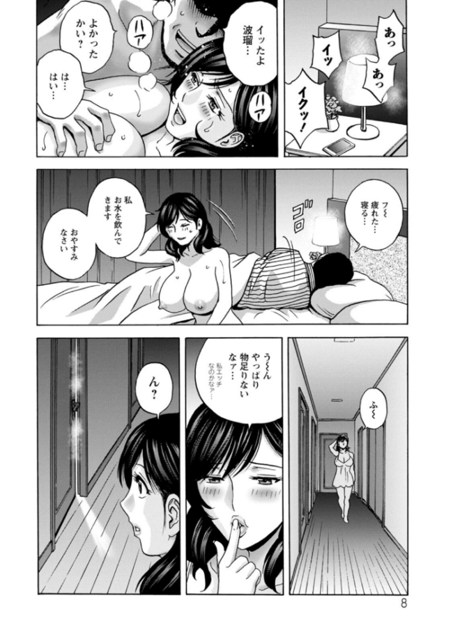 ギリギリの女達  英丸 サンプル画像