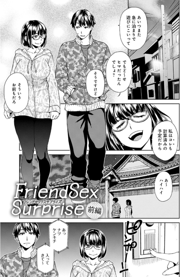 攻め女子至上主義 小春七草 サンプル画像