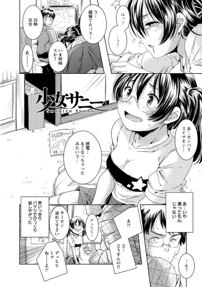 神乳SEVEN vol.69  神乳SEVEN編集部 サンプル画像
