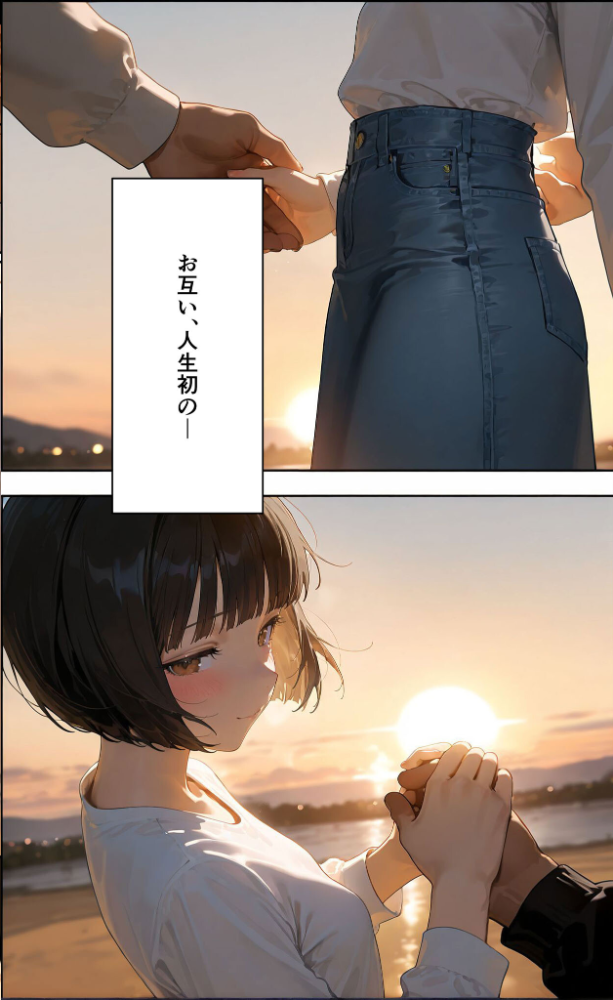 【実話】彼女を俺の性癖に染める過程〜後輩●●がいいなりになるまで〜【第一章】 モザイク版 TAIL LOVERS あいラビ サンプル画像