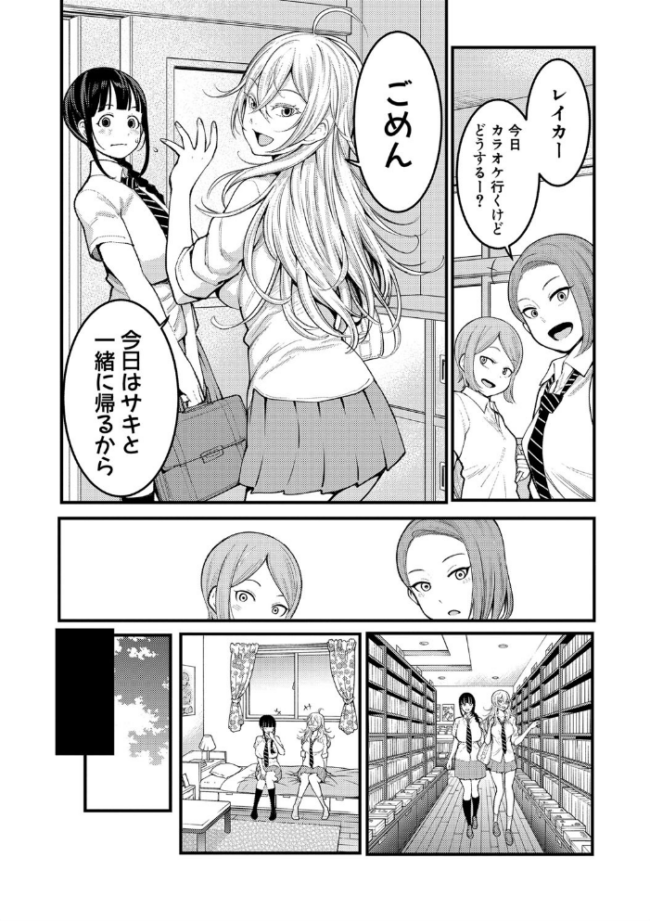 超おね×パコパコパコ  アガタ サンプル画像