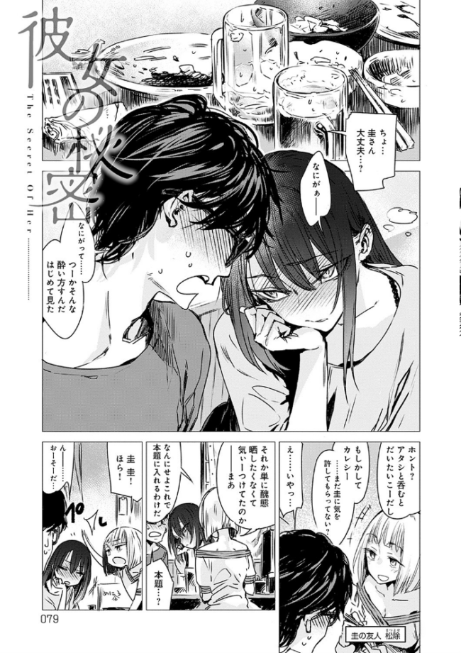 丹 幾花にいろ サンプル画像