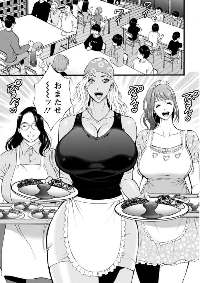 メス肉・おとな食堂 ながしま超助 サンプル画像