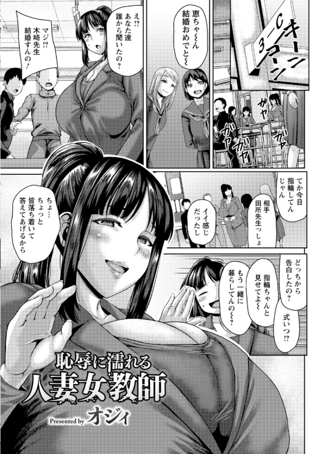 ANGEL倶楽部 2026年5月号 ANGEL倶楽部編集部 サンプル画像