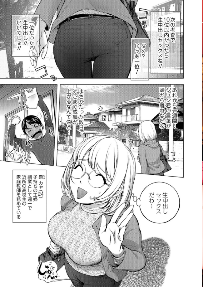 カヤねとり カヤ姉シリーズ愛蔵版 蒟吉人 サンプル画像