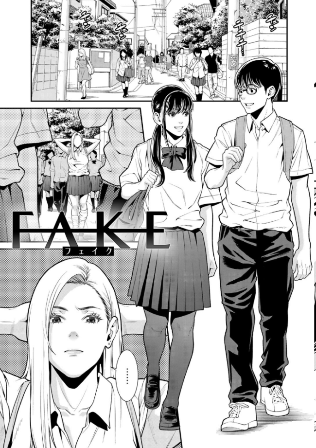 雌(オンナ)に鍵は掛けられない 【FANZA限定】【デジタル特装版】 終焉 サンプル画像