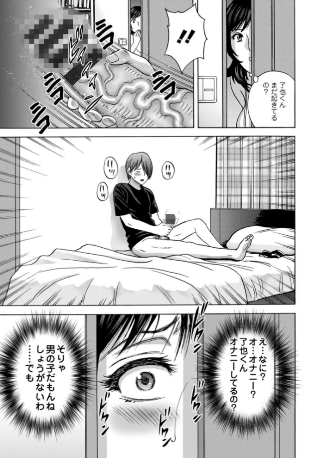 ギリギリの女達  英丸 サンプル画像
