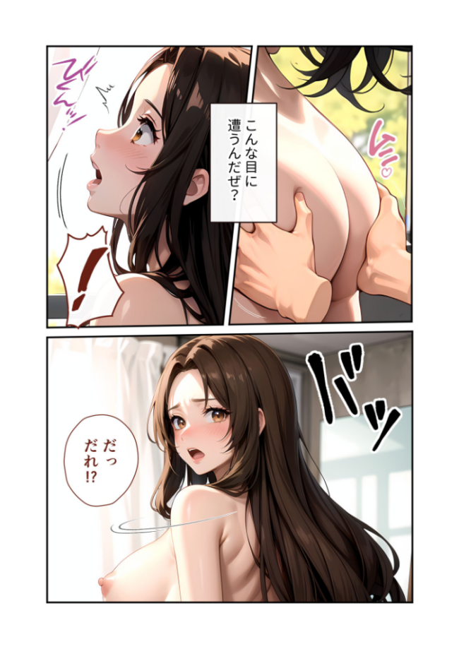 陰キャの僕、透視の力を手に入れる。第十五話 〜デカパイ養護教諭のキケンな保健室〜 モザイク版 ラビットフット サンプル画像