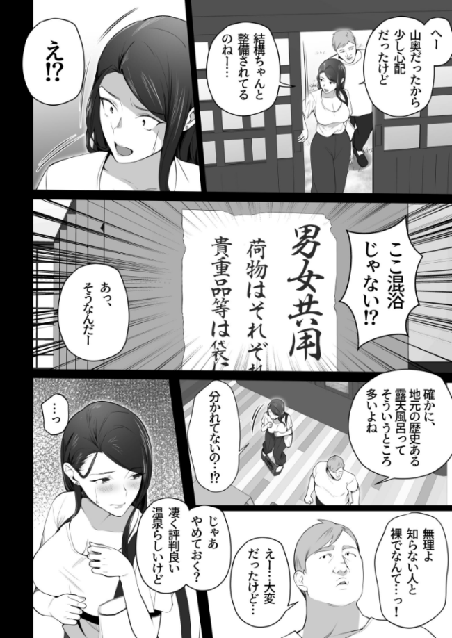 お前の母ちゃんすげェ良かったよ。(棒抜き) (3) 壺ぬま サンプル画像