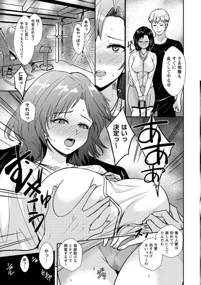 隷属の中の幸せ【通常版】  銀茶 サンプル画像