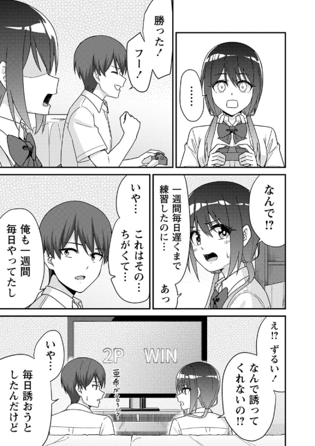 制服ぴゅあふぁっく【デジタル特装版】 k-ya サンプル画像