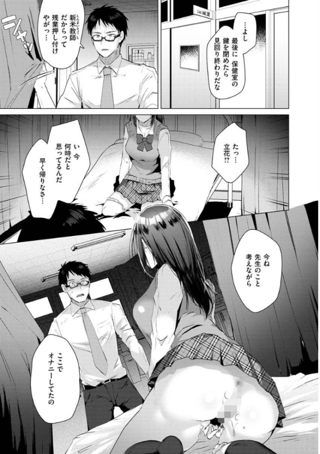 らぶはめ 海老名えび サンプル画像