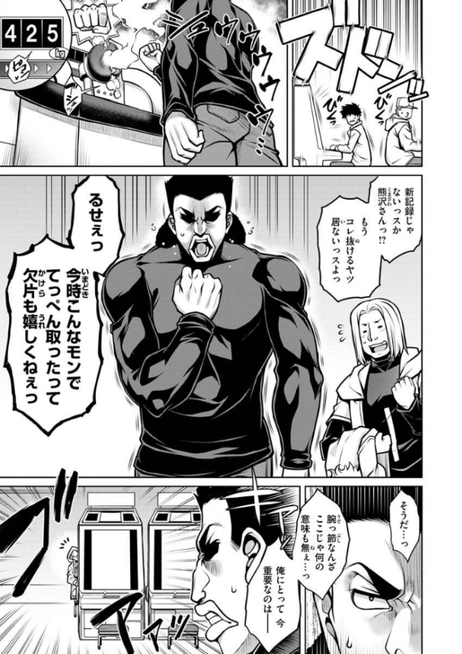 たわわめると TANABE サンプル画像