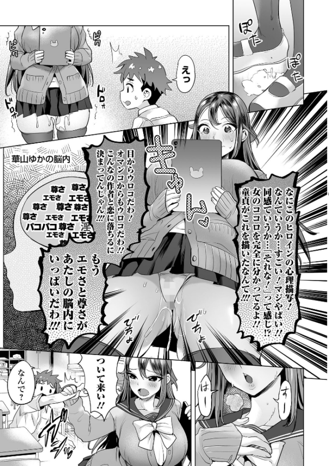 ぶらん乳でい!! 【通常版】 えれ2エアロ サンプル画像