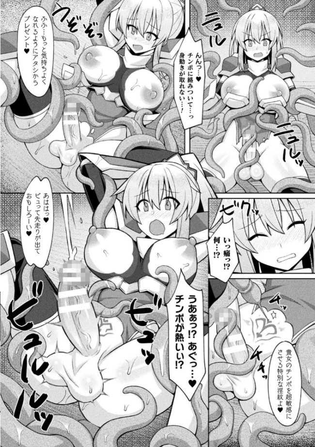 淫悦エスカレーション ジンクロウ サンプル画像