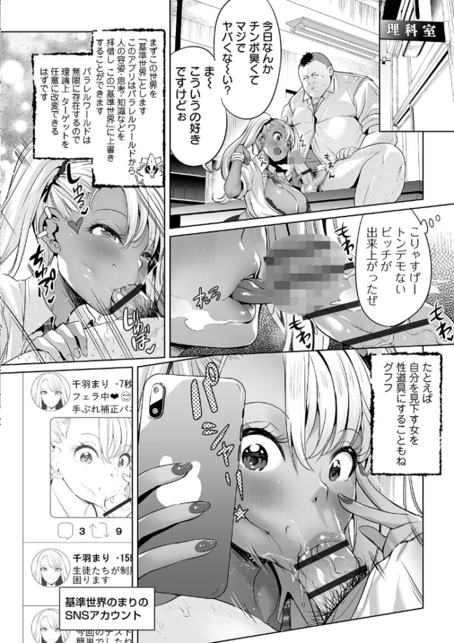 絶頂 孕ませおっぱい 【デジタル特装版】  えれ2エアロ サンプル画像