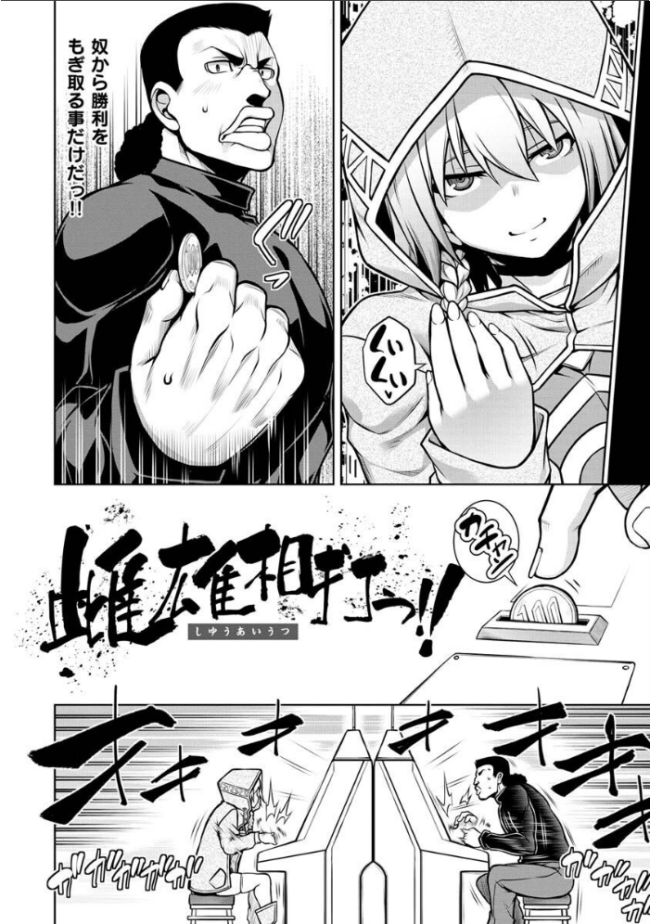 たわわめると TANABE サンプル画像