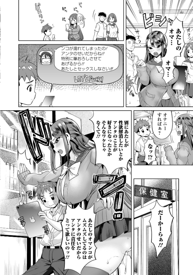 ぶらん乳でい!! 【通常版】 えれ2エアロ サンプル画像