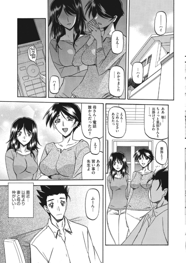 コアコレ 【もっと堕として 調教済み彼女】 友永ケンジ せぶんがー えいとまん 山文京伝 船堀斉晃 モコ田 サンプル画像