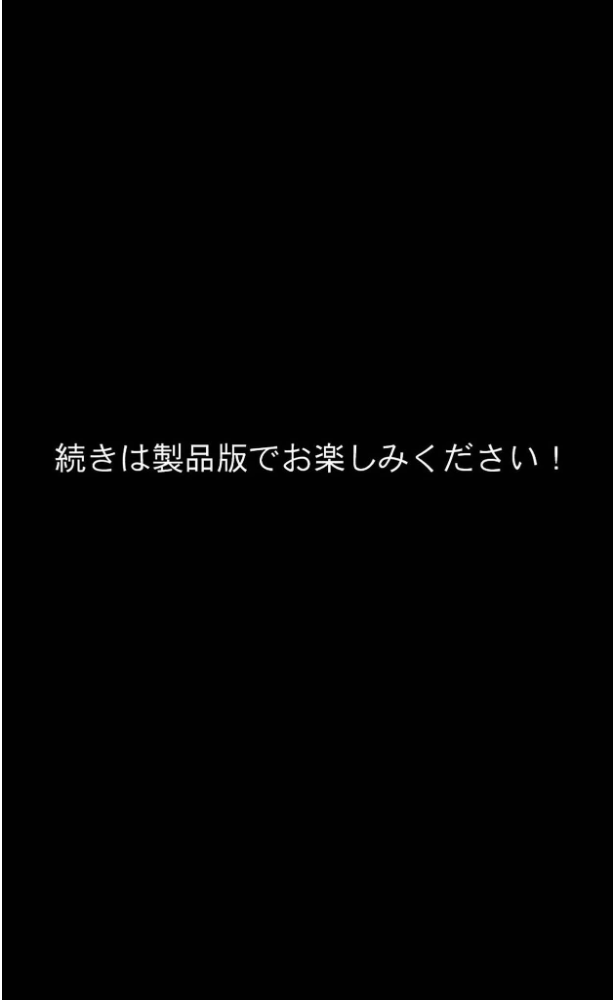 【実話】彼女を俺の性癖に染める過程〜後輩●●がいいなりになるまで〜【第一章】 モザイク版 TAIL LOVERS あいラビ サンプル画像