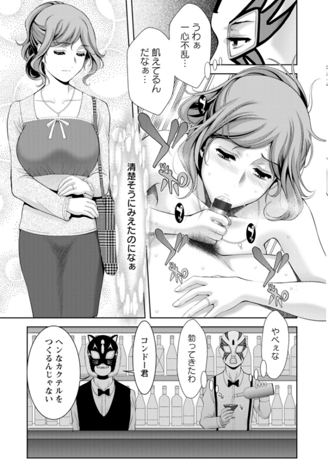 痴人の巣窟 朝倉満 サンプル画像