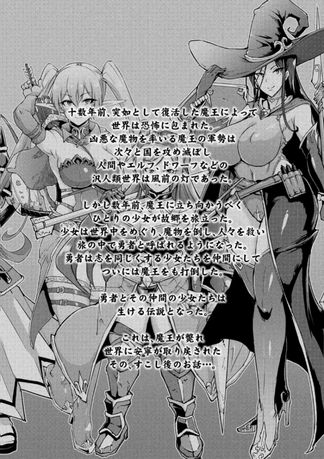 ヒプノアプリ×タイムストップファンタジア 煌野一人 サンプル画像