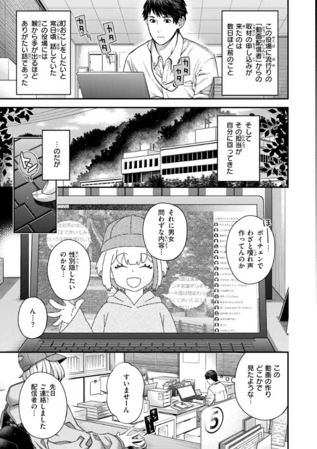 いろめくシャングリラ【デジタル版限定おまけ付き】  日吉ハナ サンプル画像
