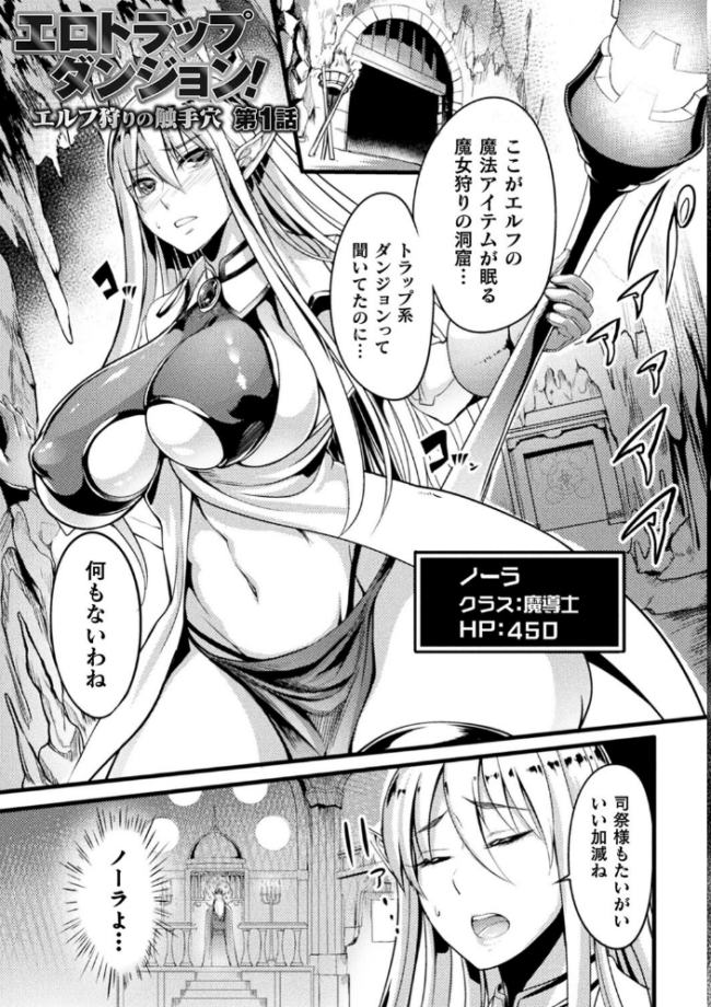 戦乙女とラビットホール 〜快楽の凌●記録〜  れむ サンプル画像
