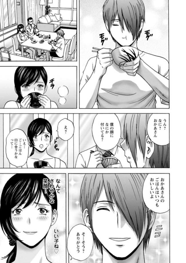 ギリギリの女達  英丸 サンプル画像