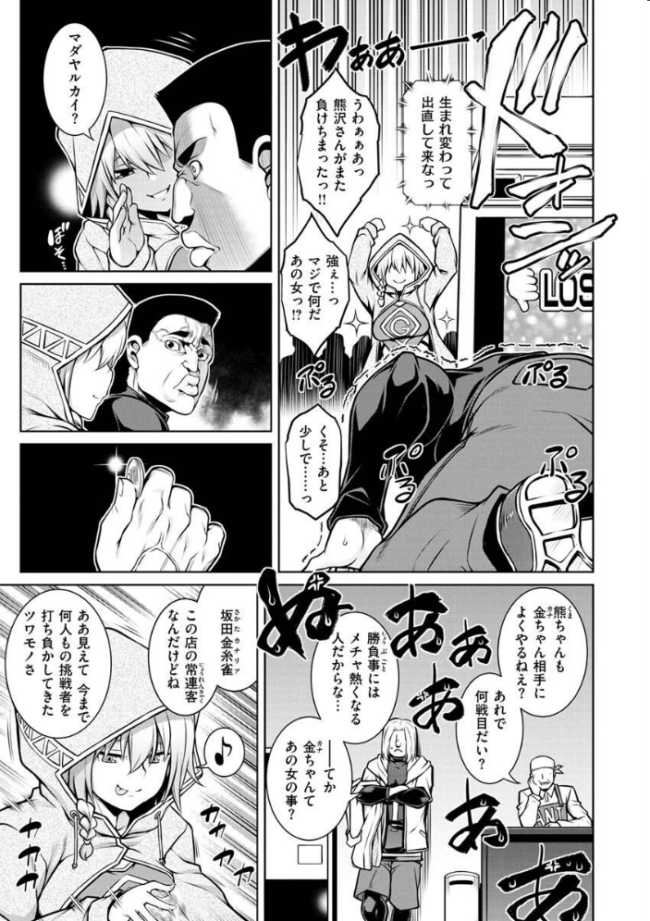 たわわめると TANABE サンプル画像