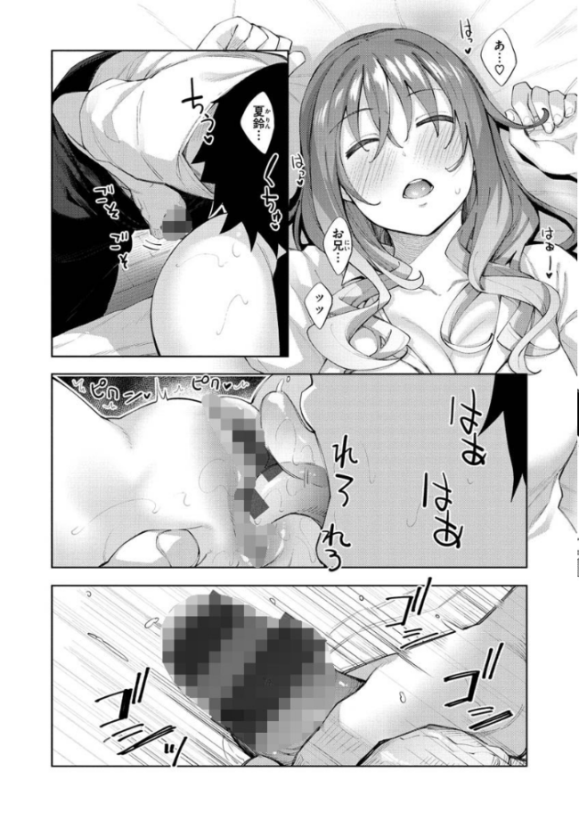 あいぞめ  あきのそら サンプル画像