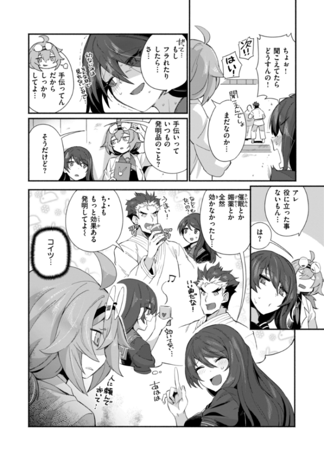 でっかい愛  鳥茶丸 サンプル画像