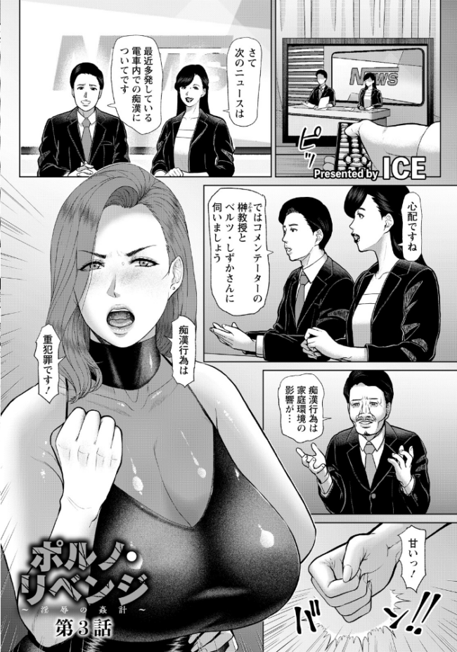 ANGEL倶楽部 2026年5月号 ANGEL倶楽部編集部 サンプル画像
