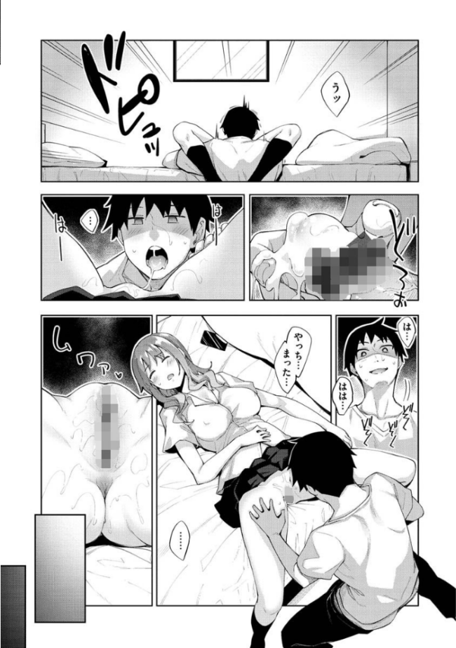 あいぞめ  あきのそら サンプル画像