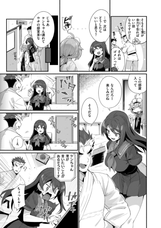 でっかい愛  鳥茶丸 サンプル画像