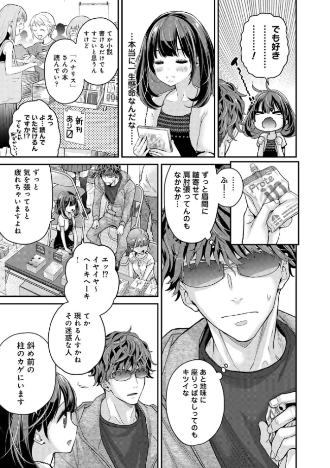 ありすちゃんのお願いごと 第1集【合本版】 シイナ サンプル画像