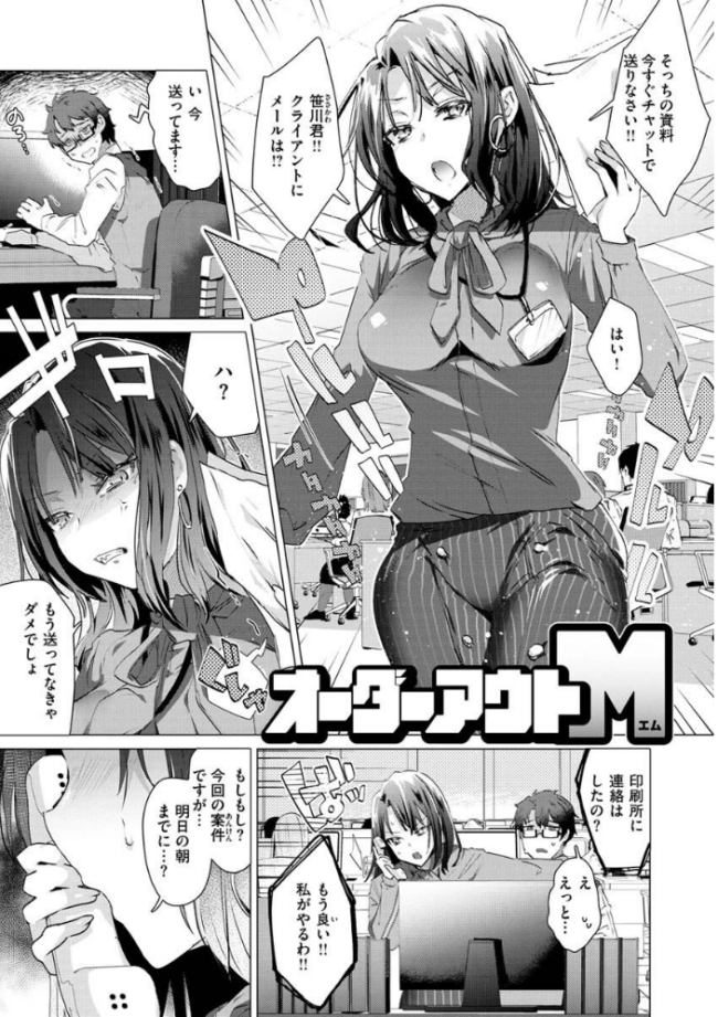 らぶはめ 海老名えび サンプル画像