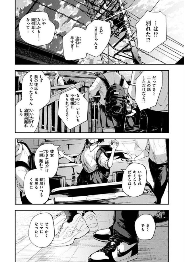 まどろみと生活以外のぜんぶ  rca サンプル画像