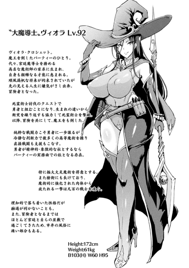 ヒプノアプリ×タイムストップファンタジア 煌野一人 サンプル画像