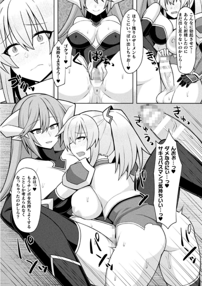 淫悦エスカレーション ジンクロウ サンプル画像