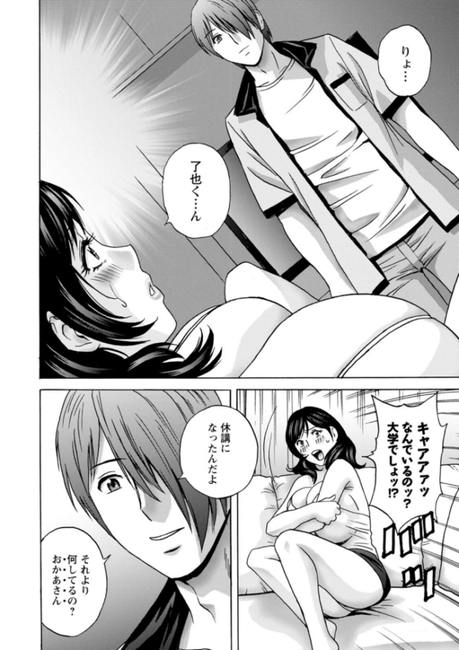 ギリギリの女達  英丸 サンプル画像
